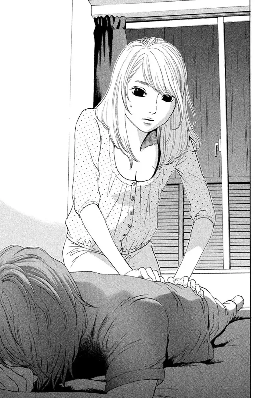 Shima Shima (YAMAZAKI Sayaka) Chapter 13 19